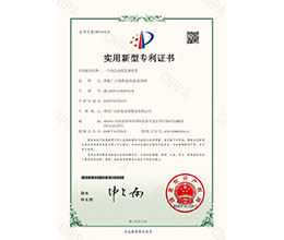 一個(gè)油品油質(zhì)監(jiān)測(cè)裝置