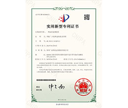 一種油位監(jiān)測(cè)裝置