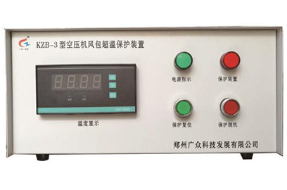 儲氣罐超溫保護(hù)裝置適合現(xiàn)代礦業(yè)集團(tuán)