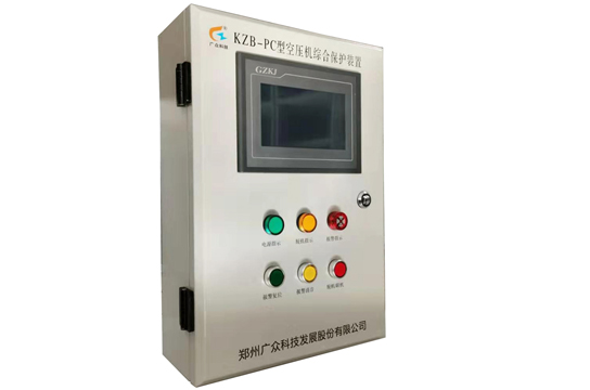 空壓機(jī)斷油保護(hù)裝置生產(chǎn)廠(chǎng)家，鄭州廣眾科技