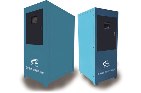 廣眾科技空壓機余熱回收系統(tǒng)的一個項目