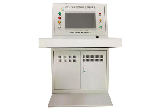 KZB-PC型空壓機綜合保護裝置集控式 同時監(jiān)測保護8臺空壓機