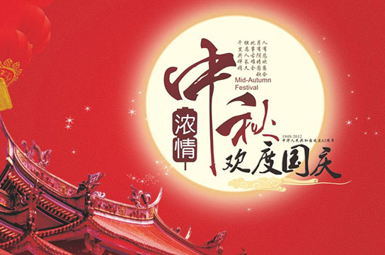 廣眾儲氣罐超溫保護裝置廠家：國慶節(jié)放假通知