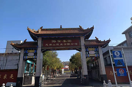 廣眾空壓機在線監(jiān)控系統(tǒng) 慈林山煤礦安裝調試完成