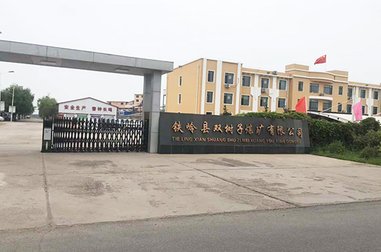 廣眾儲氣罐超溫保護(hù)裝置 跨越千里進(jìn)鐵嶺雙樹子煤礦