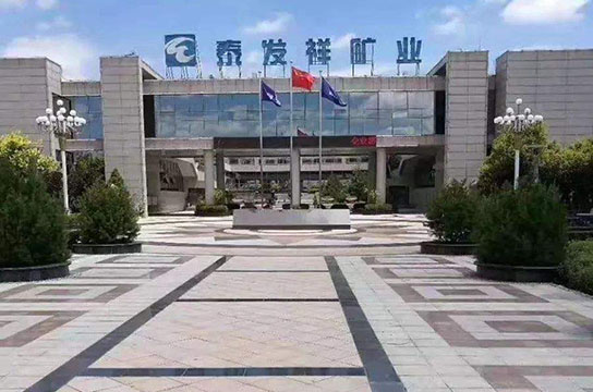 泰發(fā)祥礦業(yè)，廣眾KZB-3型儲氣罐超溫保護裝置案例