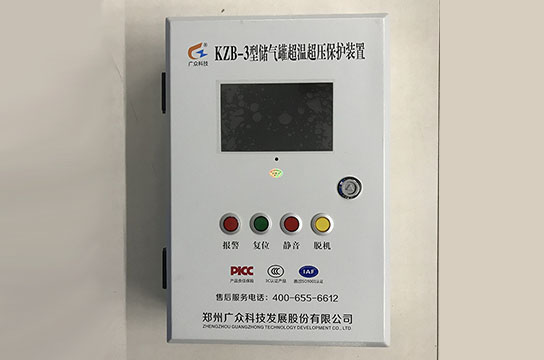KZB-3型儲氣罐超溫保護(hù)裝置 液晶壁掛版技術(shù)參數(shù)