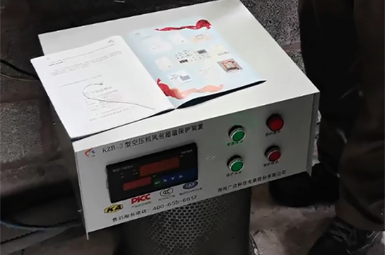 廣眾KZB-3型儲氣罐超溫保護裝置將發(fā)新疆托克遜雨田煤礦