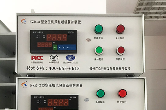 廣眾KZB-3型儲(chǔ)氣罐超溫保護(hù)裝置-專(zhuān)業(yè)生產(chǎn)公司-出廠價(jià)
