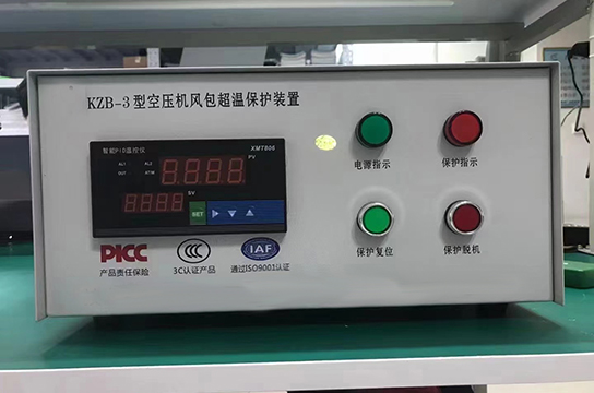 廣眾儲(chǔ)氣罐超溫保護(hù)裝置廠家支持用戶非標(biāo)定制