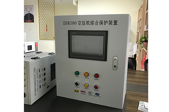 定制款一拖四空壓機(jī)綜合保護(hù)裝置ZBK380 廣眾制造