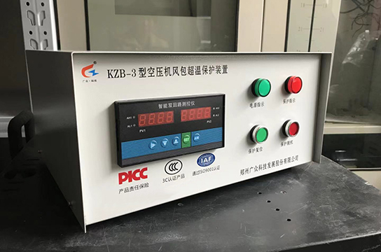 廣眾儲氣罐超溫保護裝置案例：潞安阜生煤礦