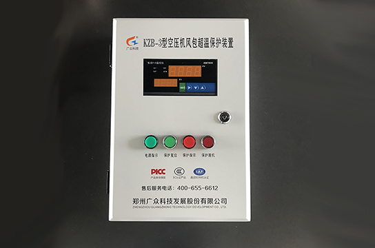 空壓機(jī)風(fēng)包(儲(chǔ)氣罐)超溫保護(hù)裝置發(fā)往西藏財(cái)勝礦業(yè)