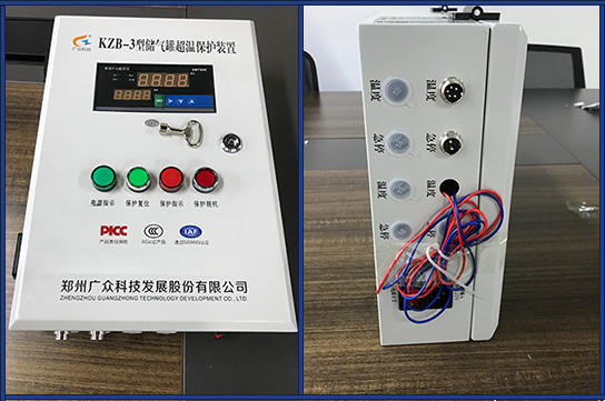 KZB-3型儲氣罐超溫保護(hù)裝置發(fā)貨新疆烏魯木齊