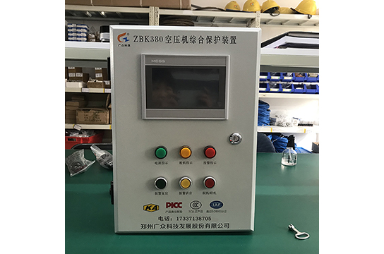 廣眾ZBK380空壓機(jī)斷油保護(hù)裝置 綜合防護(hù)礦安專用