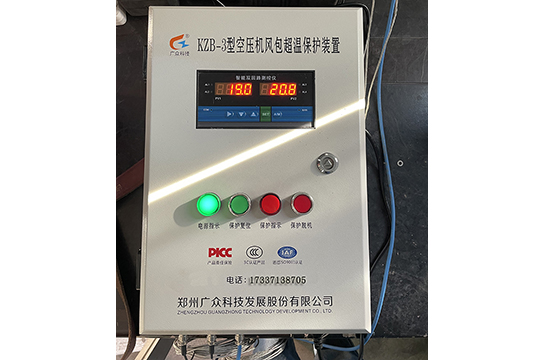 什么是空壓機風(fēng)包超溫保護裝置