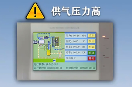 螺桿空壓機(jī)排氣壓力高的原因分析與處理