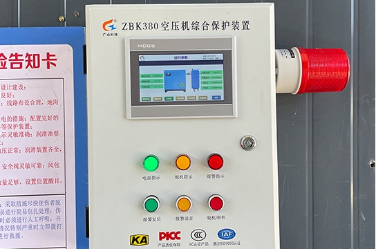 空壓機(jī)為什么要安裝斷油保護(hù)裝置