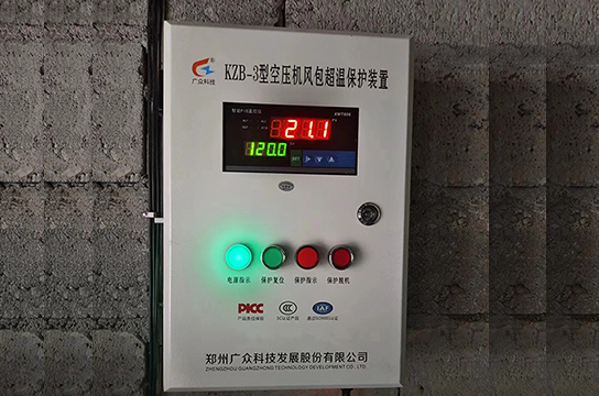 KZB-3 型空壓機風包超溫保護裝置日常維護保養(yǎng)規(guī)范