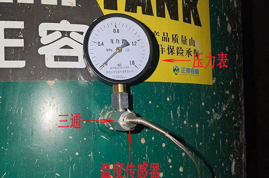 儲氣罐超溫保護(hù)裝置植入式傳感器：便捷安裝，安全升級