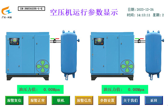 ZBK380型空壓機斷油保護裝置可上傳數(shù)據(jù)到各平臺