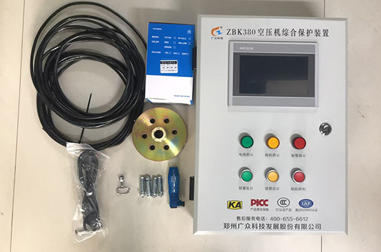空壓機(jī)斷油保護(hù)裝置定制多臺(tái)空壓機(jī)使用一套的好處