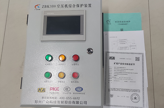 廣眾空壓機(jī)斷油保護(hù)裝置，筑牢安全生產(chǎn)防線
