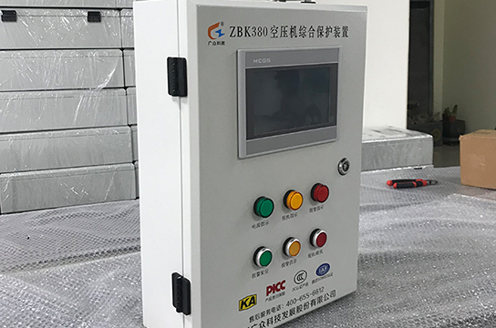 儲(chǔ)氣罐超溫保護(hù)裝置的核心保護(hù)邏輯簡介